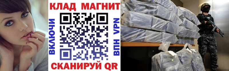 Магазины продажи наркотиков Вышний Волочёк СК Меф мяу мяу ГАШИШ