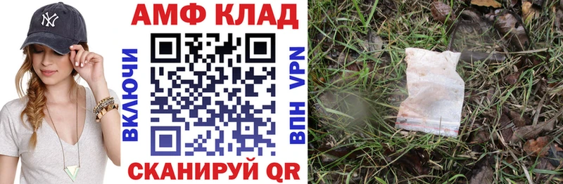 Амфетамин 98%  Вышний Волочёк 