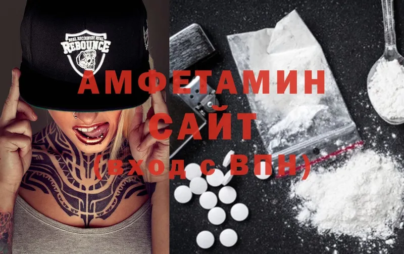 Amphetamine 97%  где продают наркотики  Вышний Волочёк 