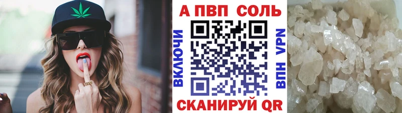 Alfa_PVP СК  наркотики  Вышний Волочёк 