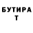 Метадон кристалл Antonina Don