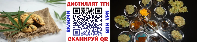 купить наркотики цена  Вышний Волочёк  Cannafood марихуана 