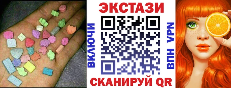 Экстази диски  магазин    kraken рабочий сайт  Вышний Волочёк 
