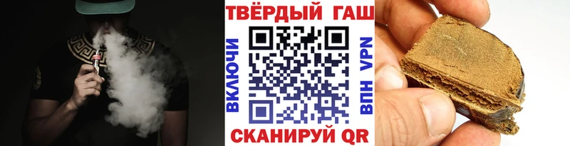 Гашиш гарик  Вышний Волочёк 