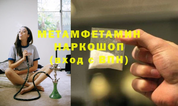 COCAINE Мегион