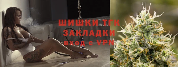 герыч Хадыженск