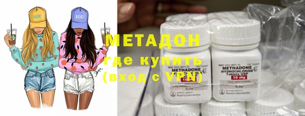 соль курить ск Володарск