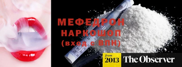 таблы Верхний Тагил