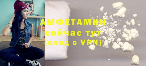 spice Волоколамск