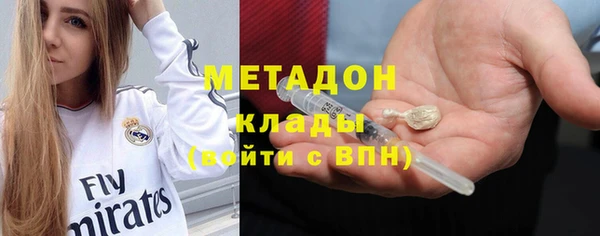 наркотики Волосово