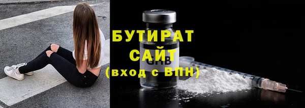 наркотики Волосово