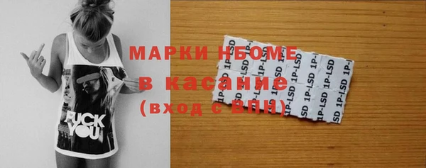 меф Майский
