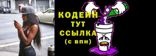 COCAINE Мегион