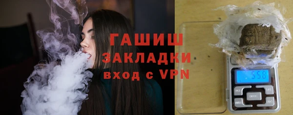 МДМА Медногорск