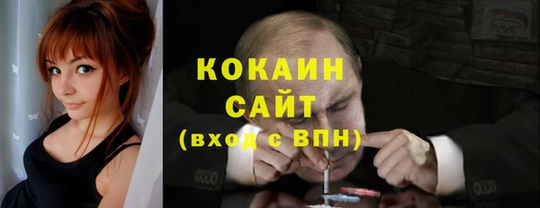 марихуана Магас