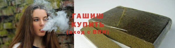 наркотики Волосово