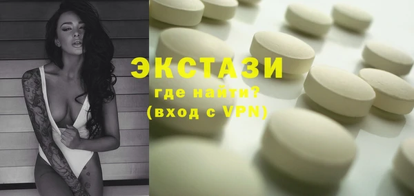 эйфоретик Алапаевск