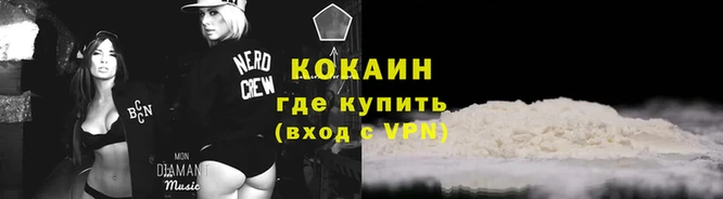 МДМА Медногорск