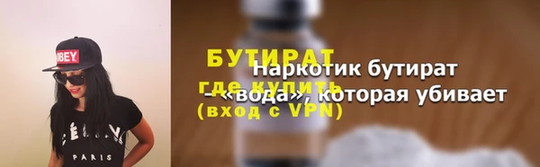 соль курить ск Володарск