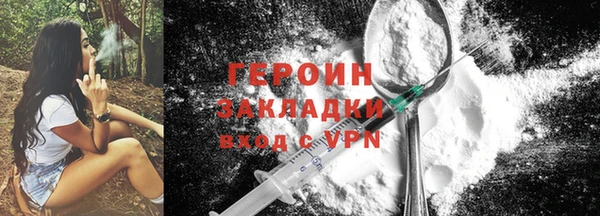 марихуана Магас