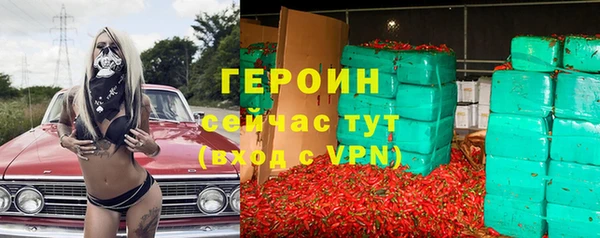 соль курить ск Володарск