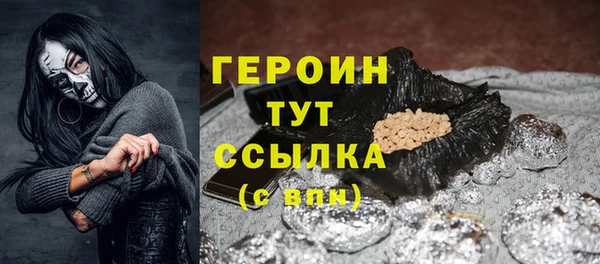 марихуана Магас