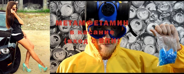 эйфоретик Алапаевск