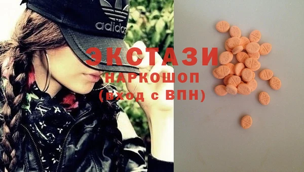 таблы Верхний Тагил