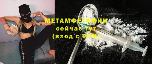 синтетический гашиш Верея