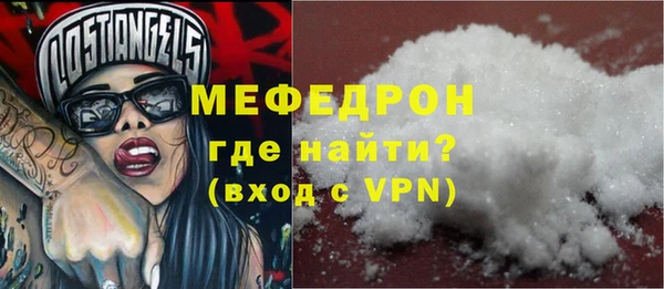 МДМА Медногорск