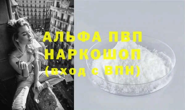 наркотики Волосово