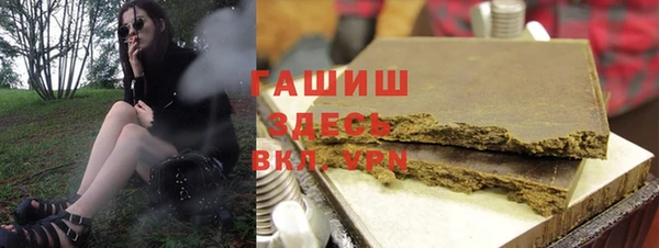 наркотики Волосово