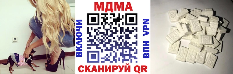 где купить   Вышний Волочёк  МДМА кристаллы 