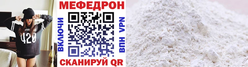 купить закладку Вышний Волочёк МЯУ-МЯУ VHQ