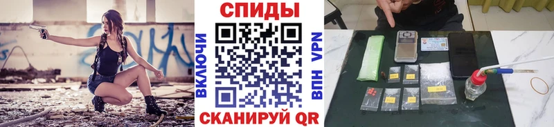МЕТАМФЕТАМИН кристалл  Вышний Волочёк 