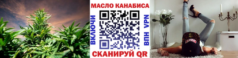 ТГК вейп с тгк  Вышний Волочёк 